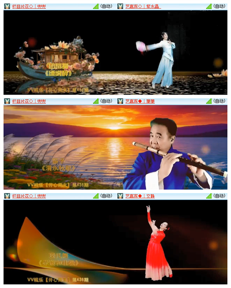 飘雪🎤V娱热点