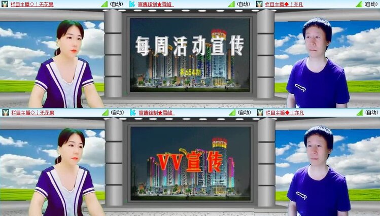 曾经🎤V娱热点