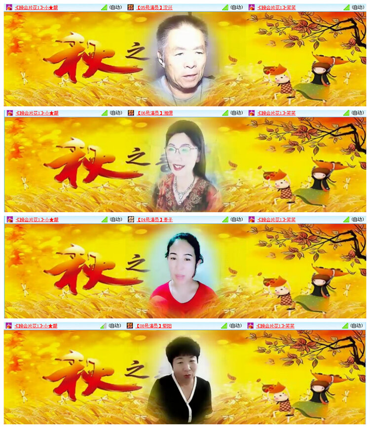 小路🎤V娱热点