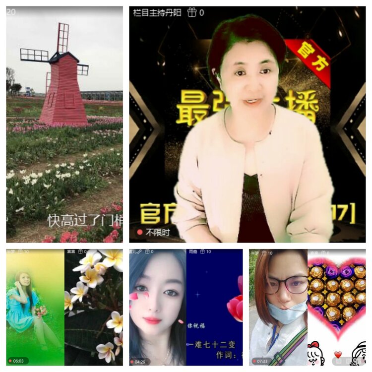 浓茶🎤V娱热点