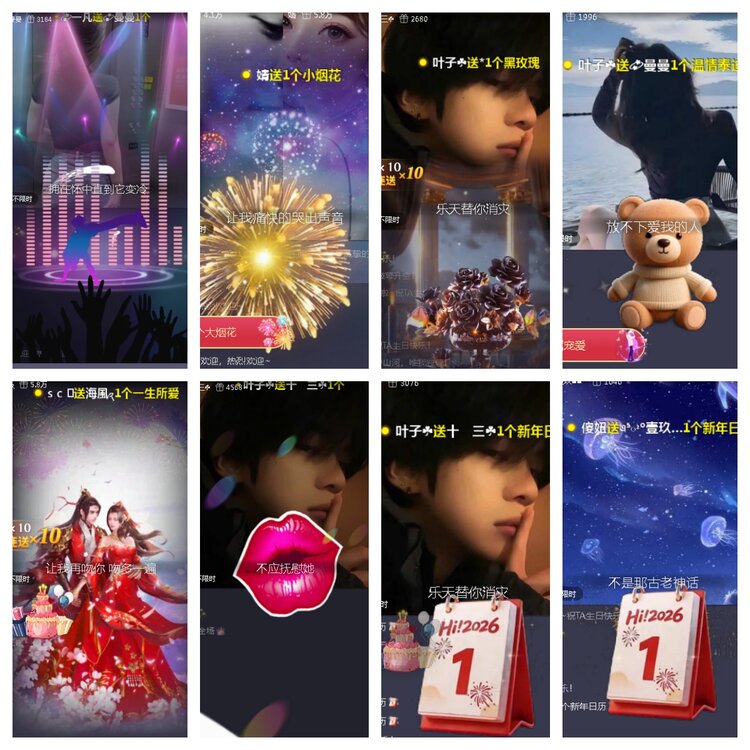 小浅🎤V娱热点