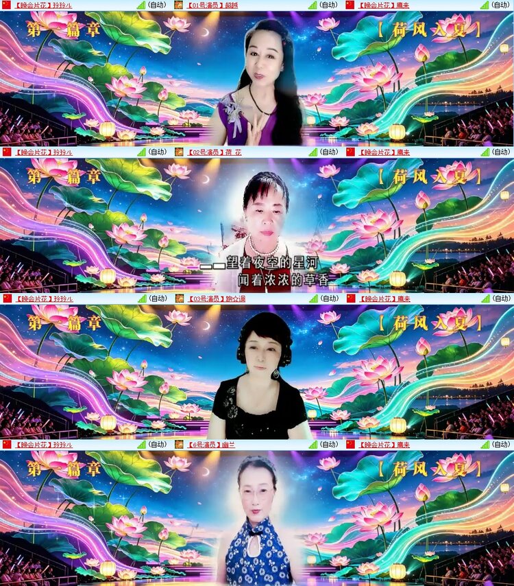 曾经🎤V娱热点