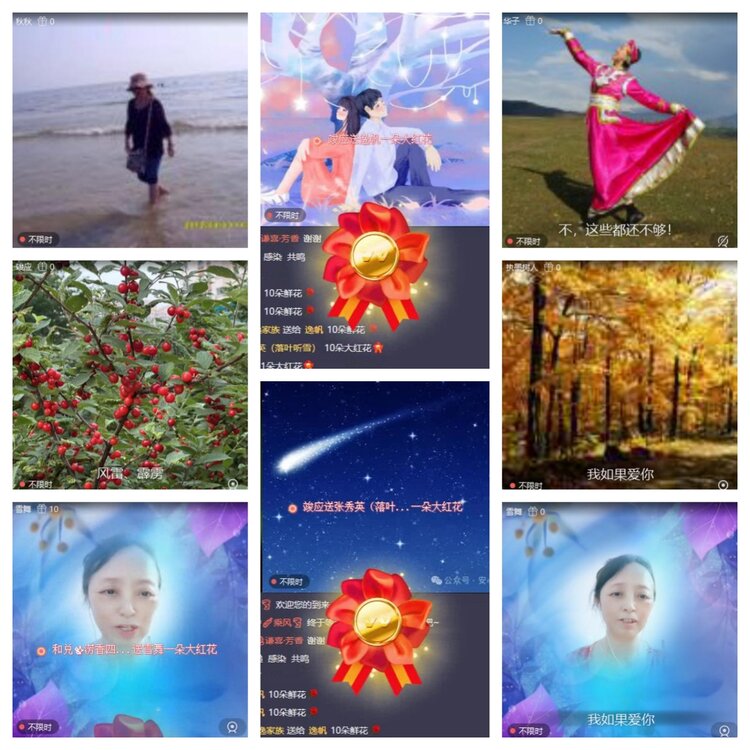 曾经🎤V娱热点