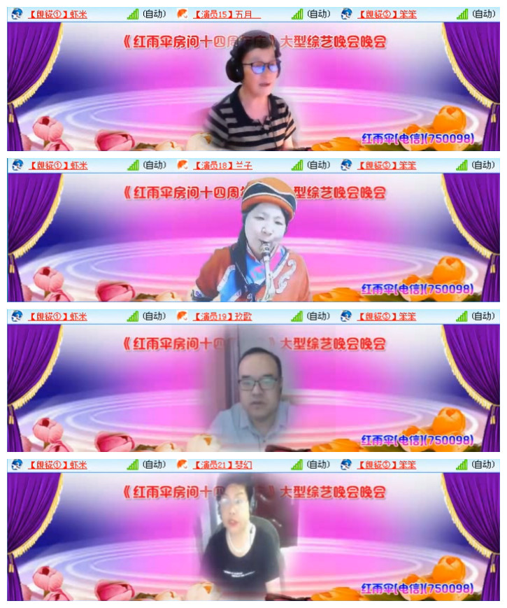 听云🎤V娱热点