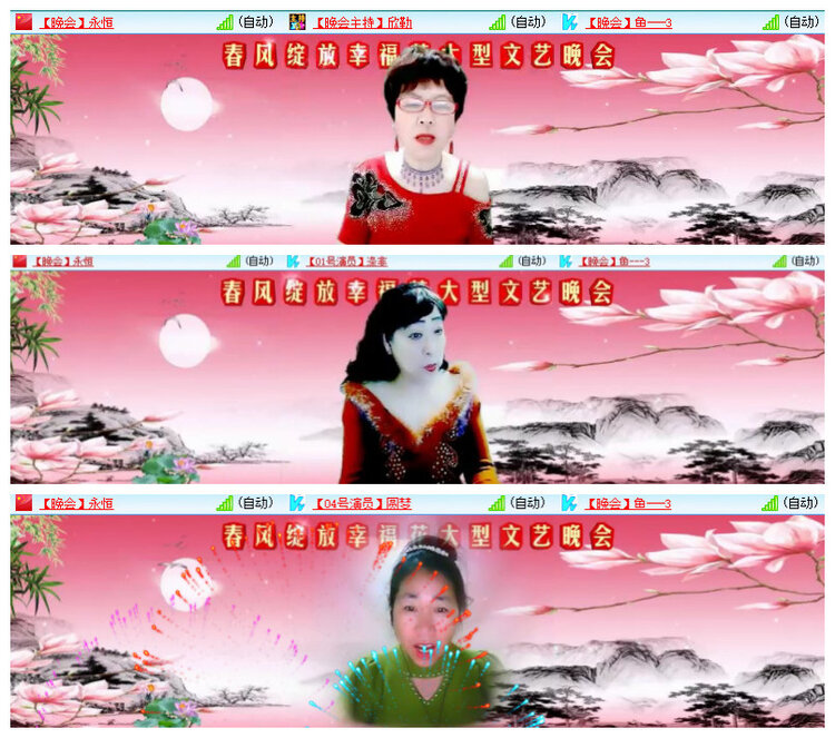 杜影🎤V娱热点