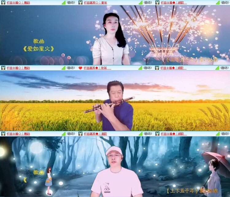 飞沙🎤V娱热点