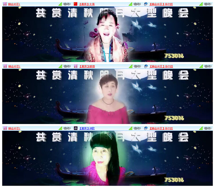 听云🎤V娱热点