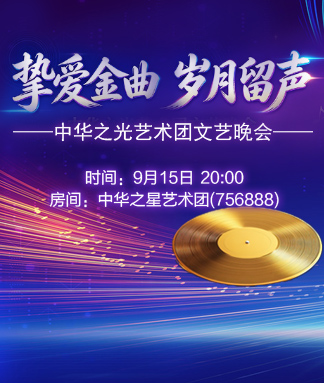 妍岚🎤V娱热点