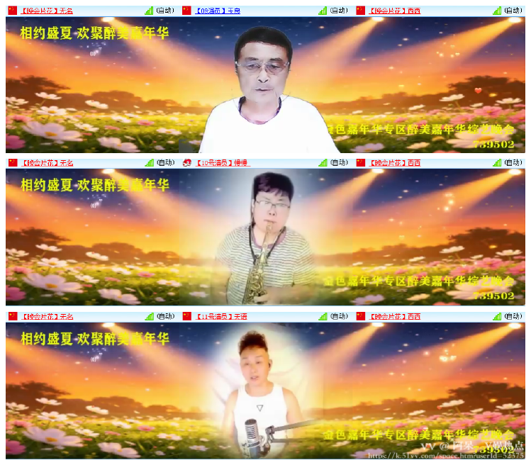 阿呆🎤V娱热点