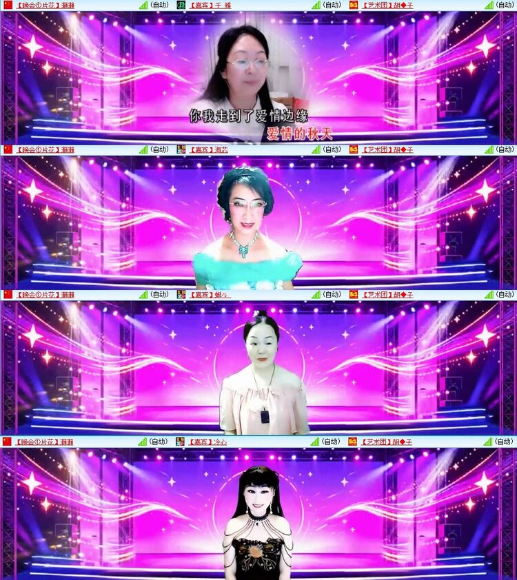 若雨🎤V娱热点