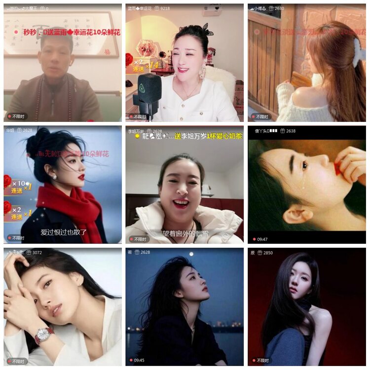 凡人🎤V娱热点