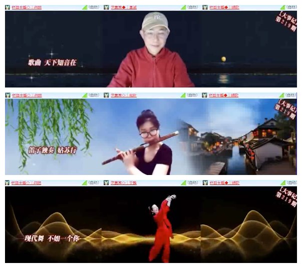 莹莹V娱热点