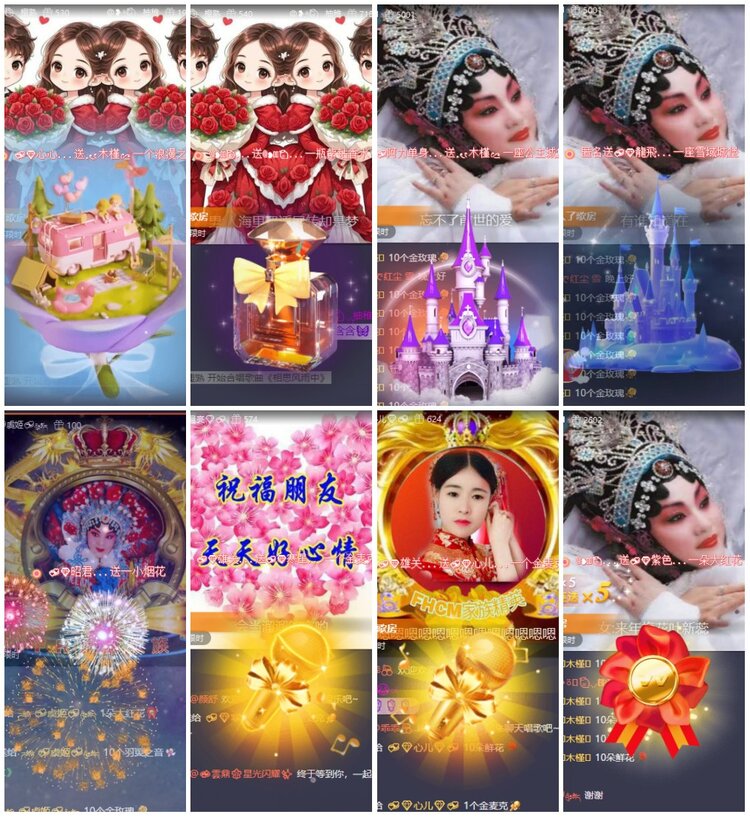 漂泊🎤V娱热点