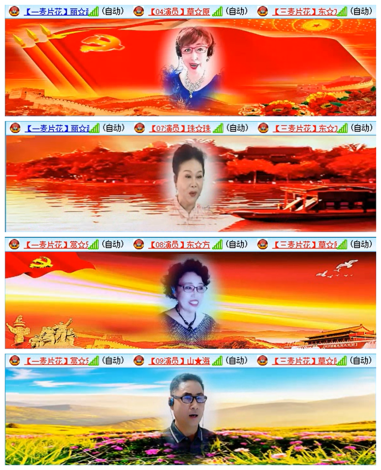 九小九324🎤V娱热点