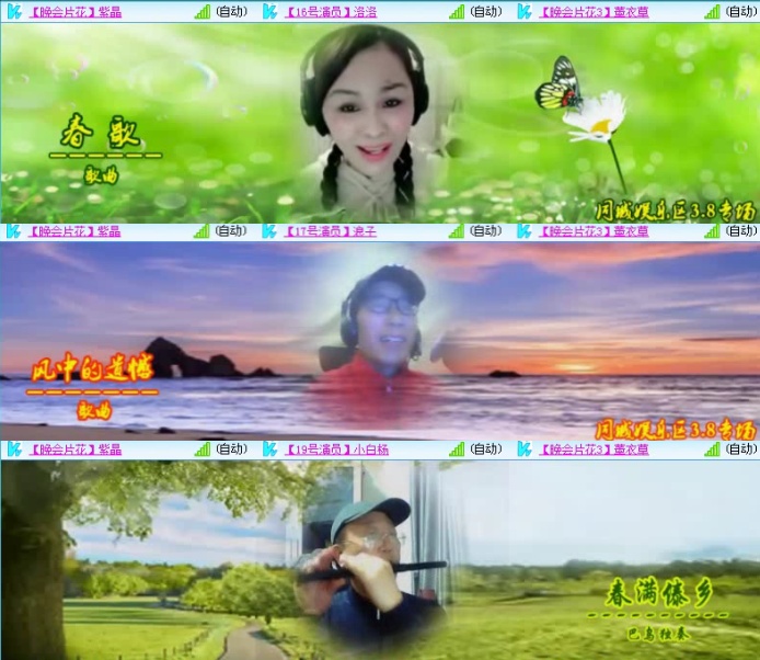 航航🎤V娱热点