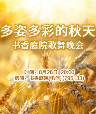 凡人🎤V娱热点