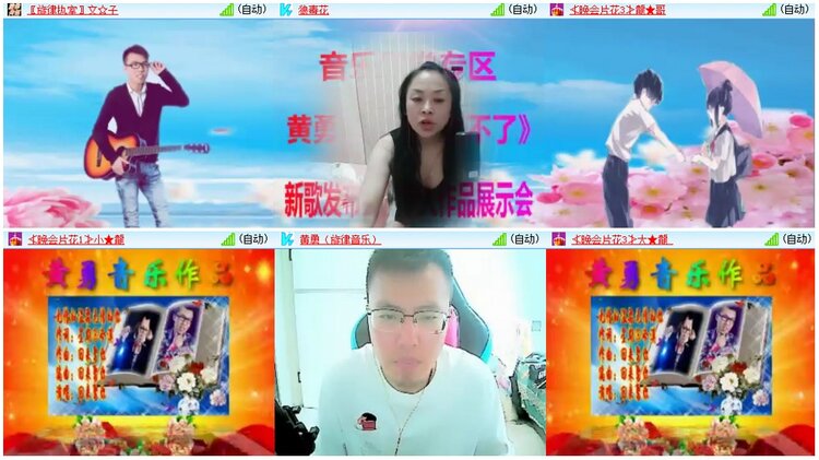 漂泊🎤V娱热点