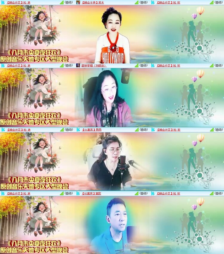 曾经🎤V娱热点