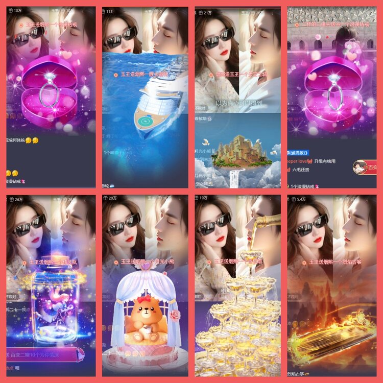 云中云🎤V娱热点