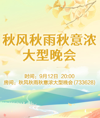 听歌🎤V娱热点