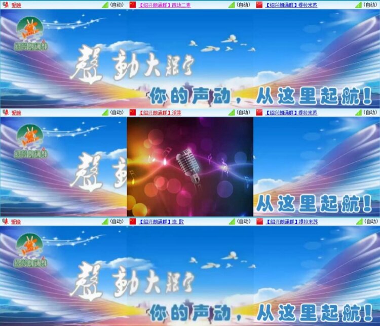 苏苏🎤V娱热点