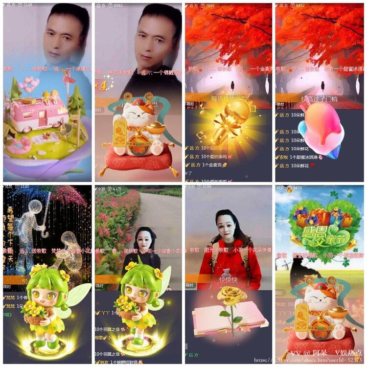 阿呆🎤V娱热点