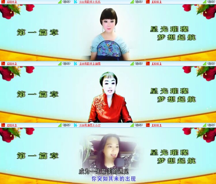 浓茶🎤V娱热点