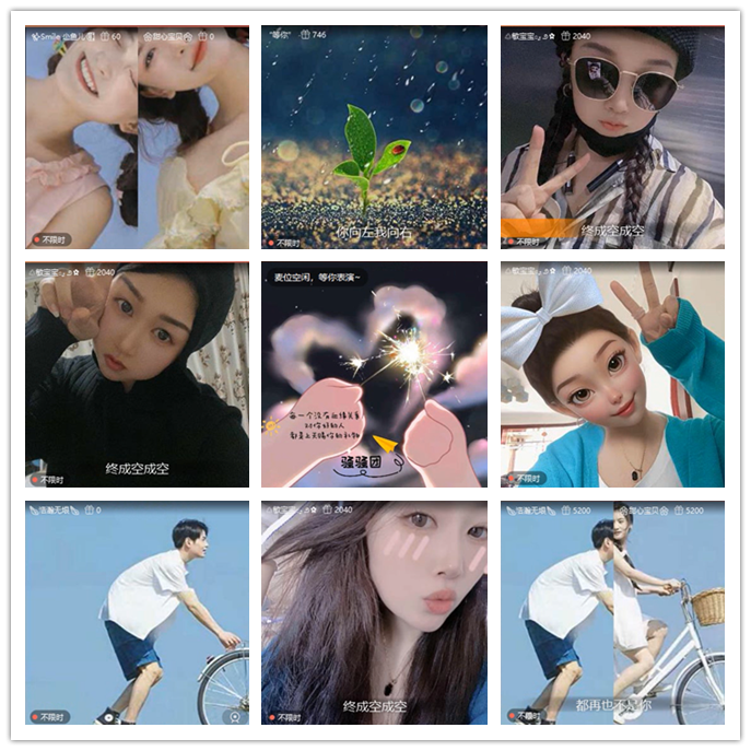 小路🎤V娱热点