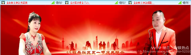 纳兰＿🎤V娱热点