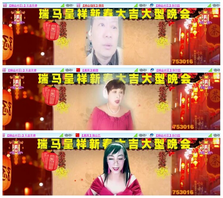 墨馨儿🎤V娱热点