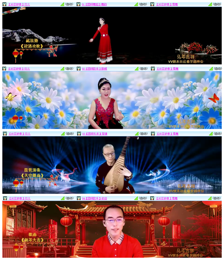 雪儿🎤V娱热点