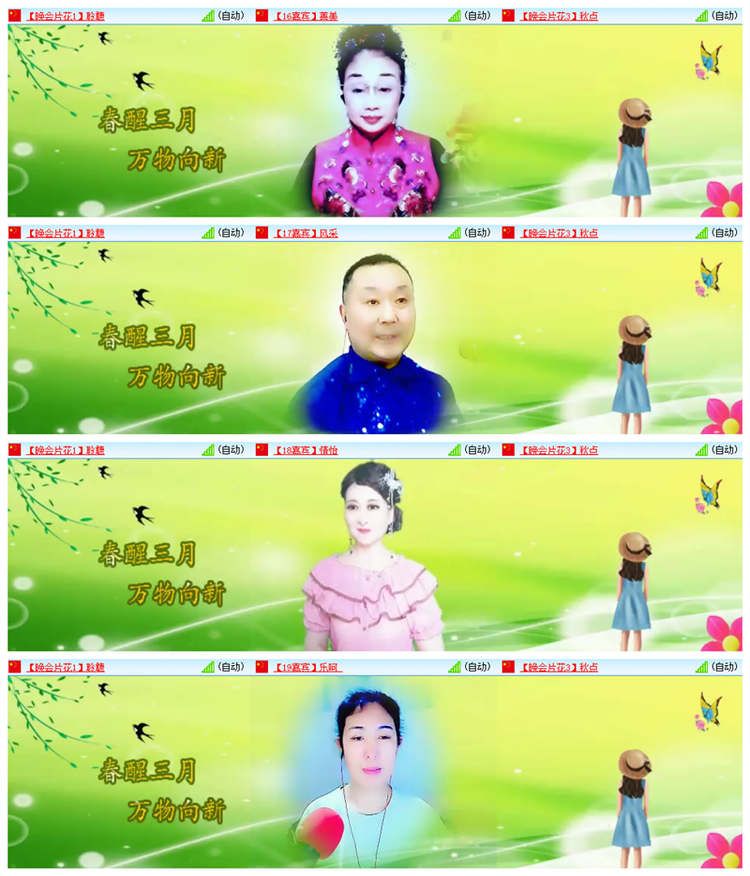 飘雪🎤V娱热点