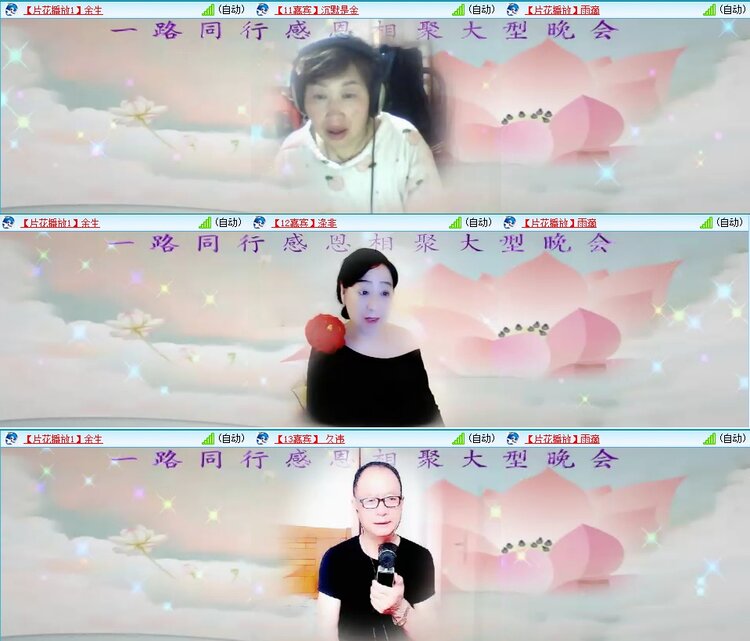 浓茶🎤V娱热点