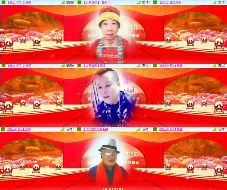 思点🎤V娱热点