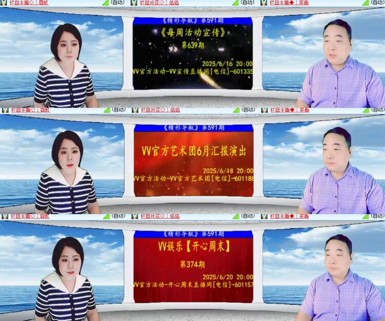 卓然🎤V娱热点