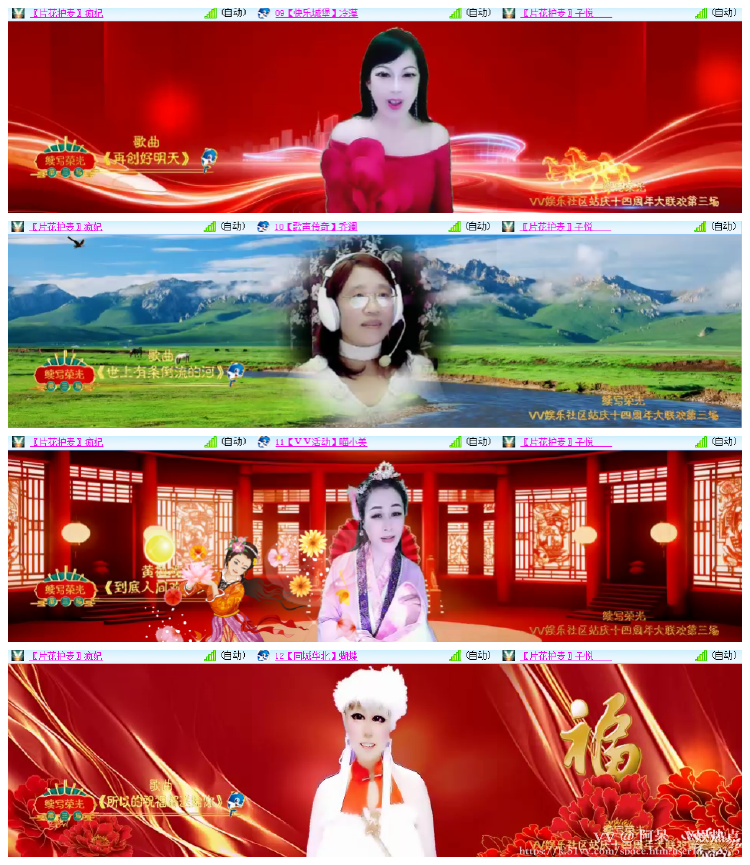 阿呆🎤V娱热点