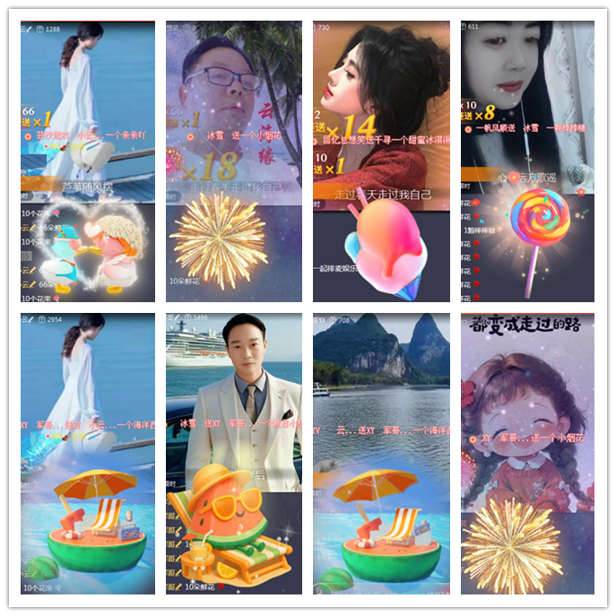 听云🎤V娱热点