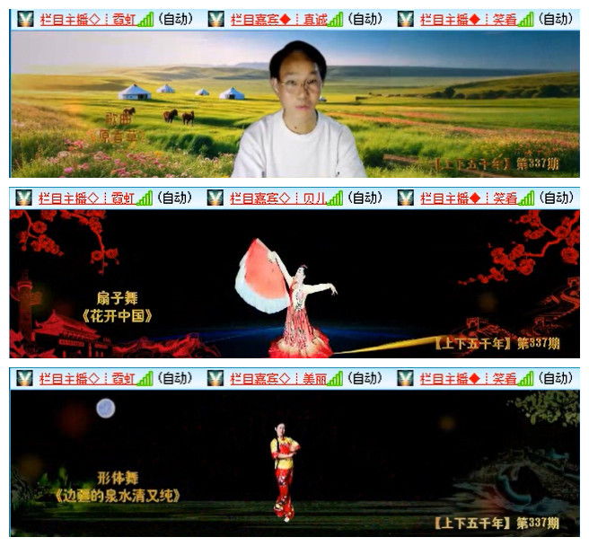 小路🎤V娱热点
