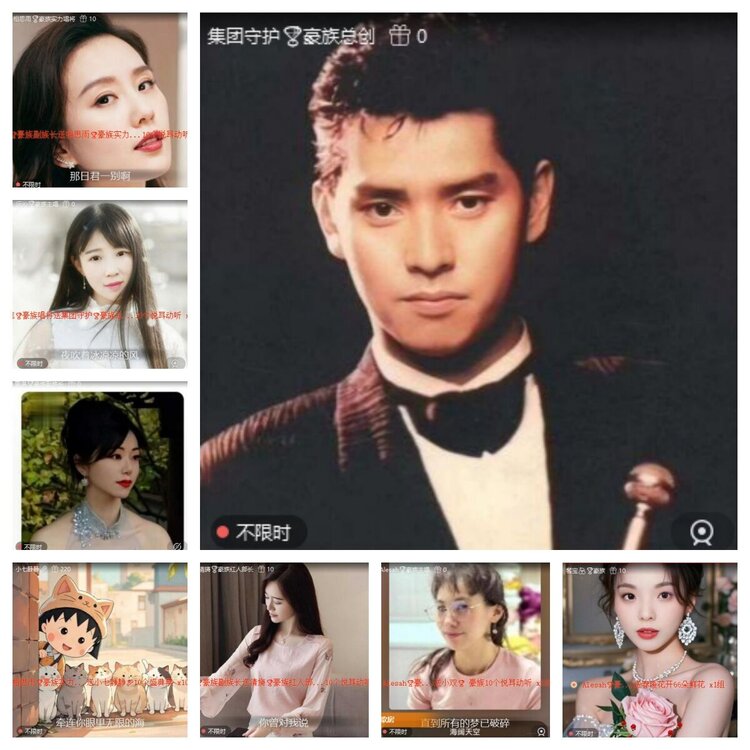 静一静🎤V娱热点