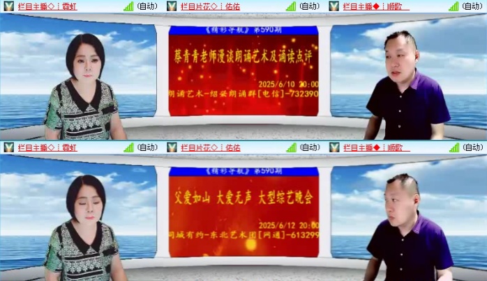 落雪🎤V娱热点