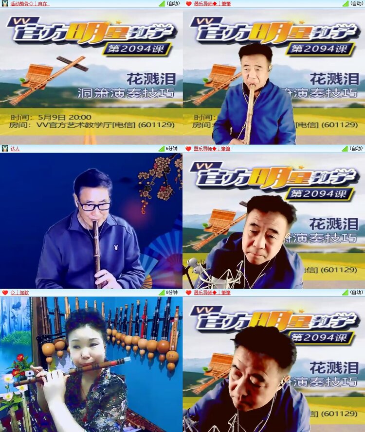 静一静🎤V娱热点