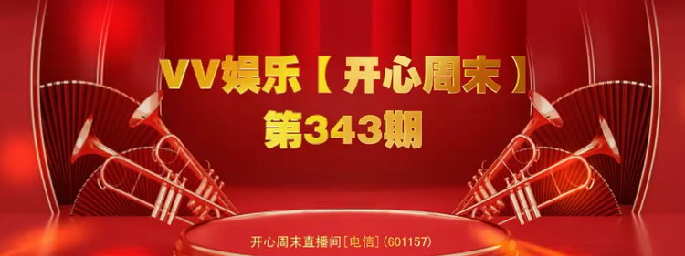 芯薇🎤V娱热点