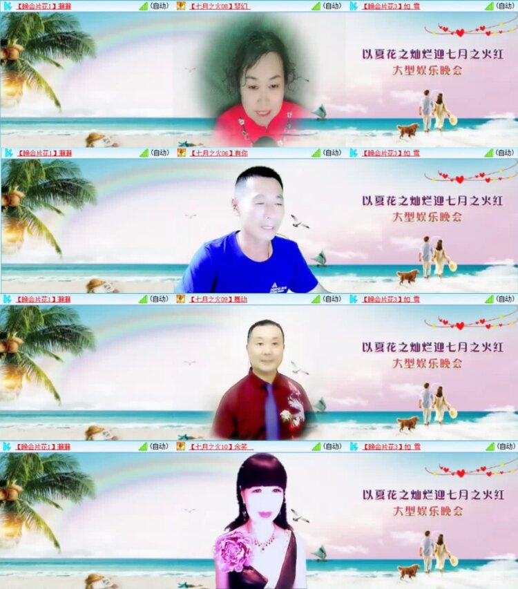 云中云🎤V娱热点