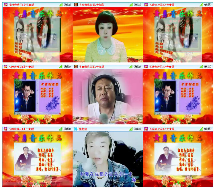 听云🎤V娱热点