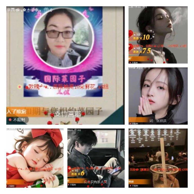 淡然🎤V娱热点