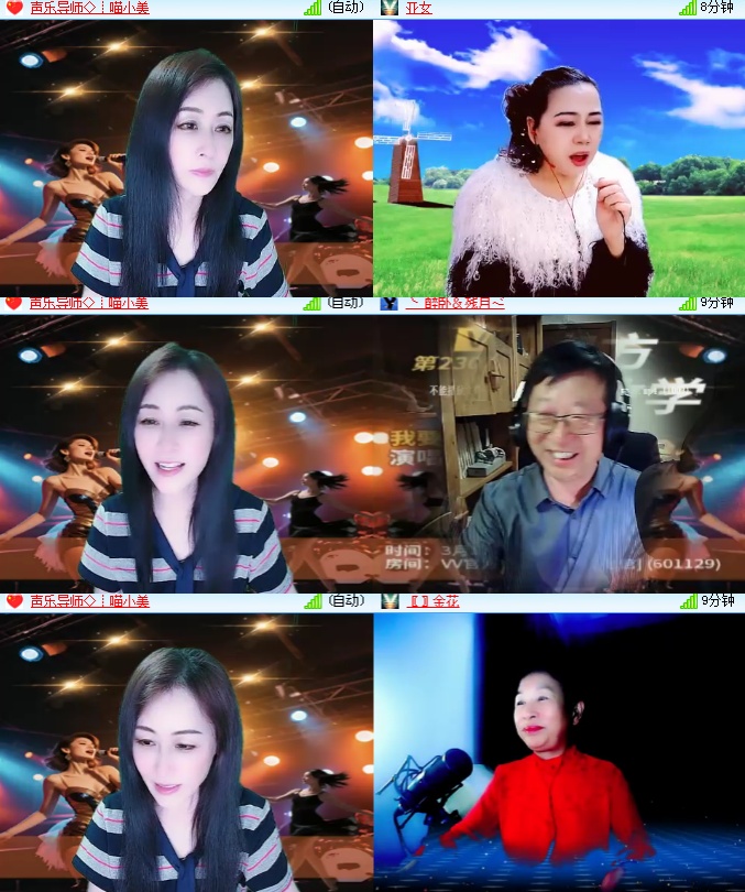 海燕🎤V娱热点