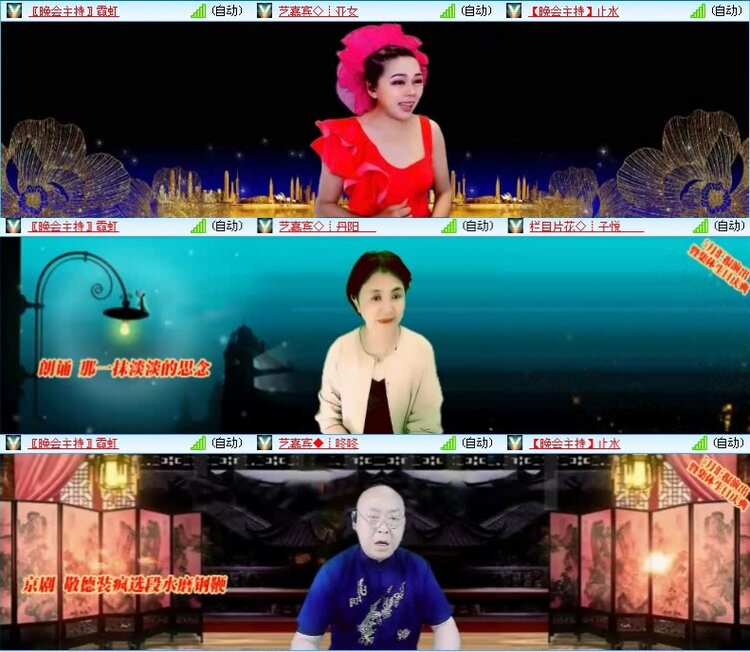 飞沙🎤V娱热点