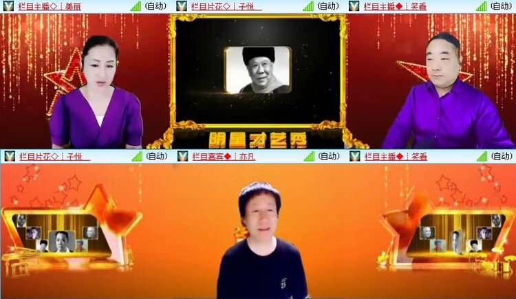 落雪🎤V娱热点