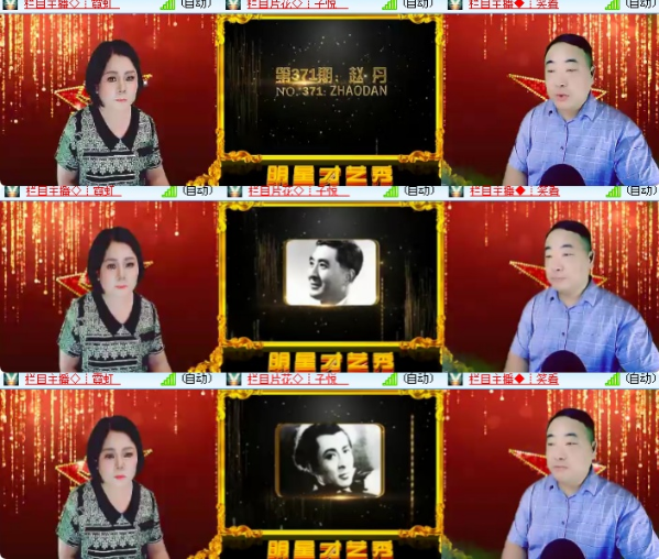 漂泊🎤V娱热点