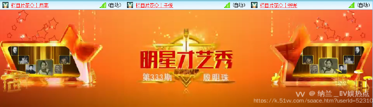 纳兰＿🎤V娱热点